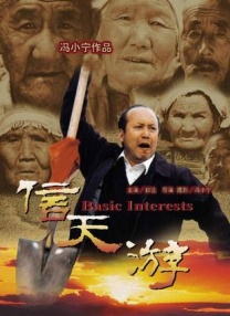 丝袜美女被c